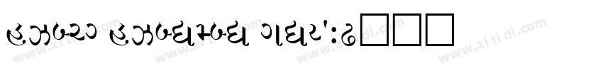 Charu Chandan Unico字体转换